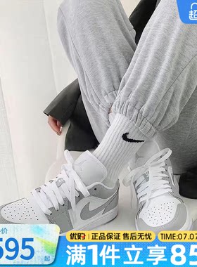优购Nike耐克乔丹AJ1女鞋运动休闲鞋女士训练篮球鞋DC0774-105