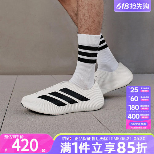 优购adidas阿迪达斯男女鞋PURECHILL运动休闲凉鞋HQ2950