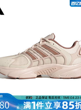 优购adidas阿迪达斯女鞋CLIMACOOL运动训练跑步鞋JS3662