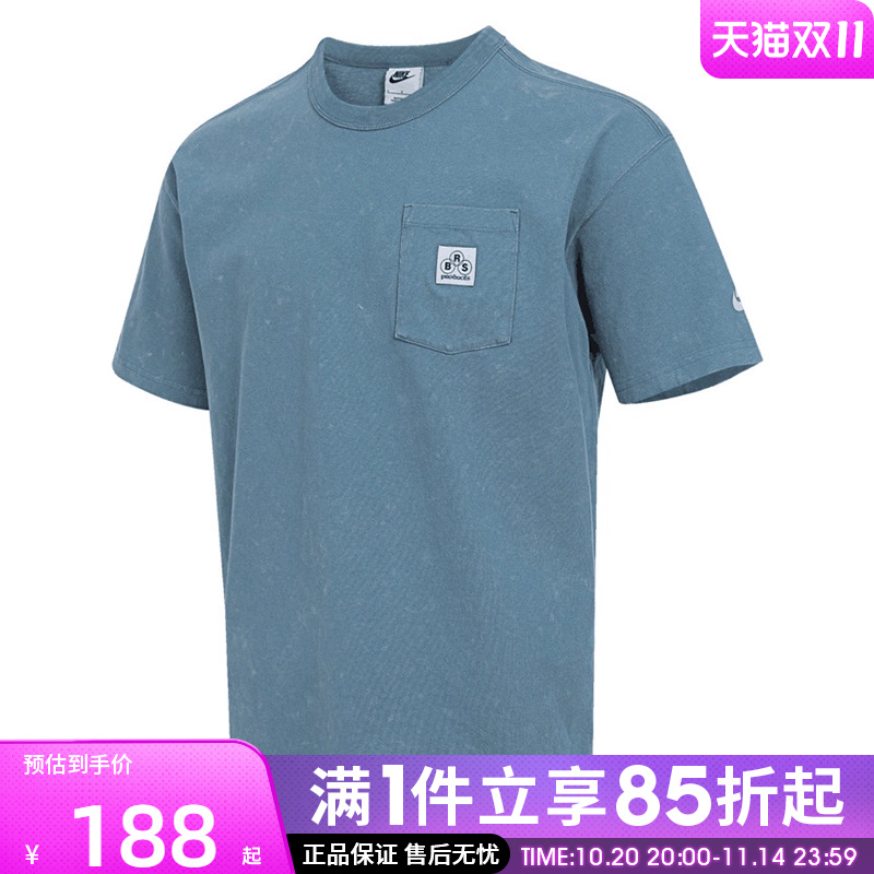 优购NIKE耐克男子运动休闲短袖T恤IF0621-094