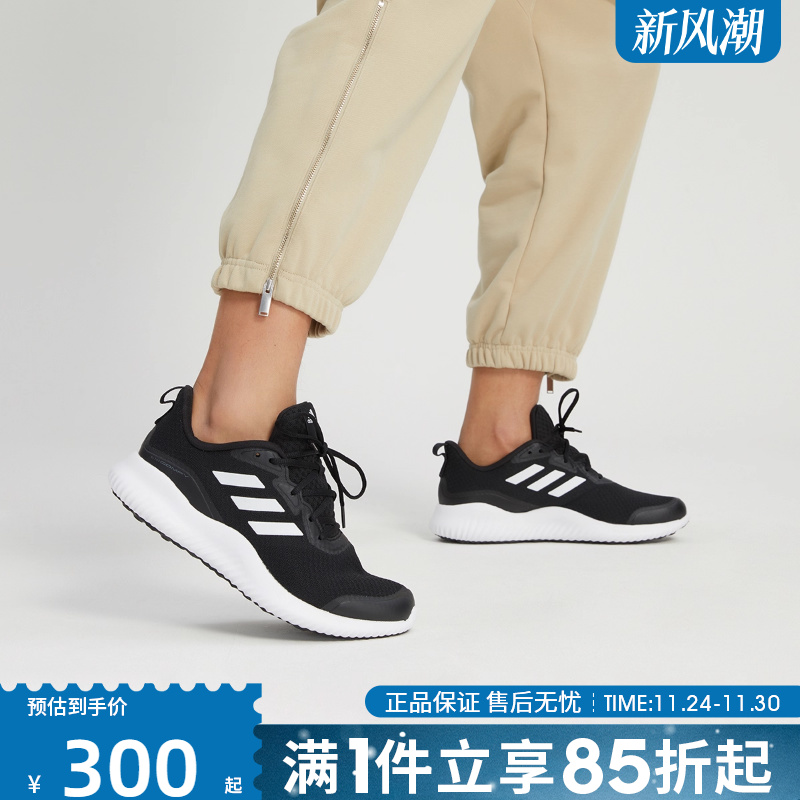 优购adidas阿迪达斯男鞋女鞋透气运动训练跑步鞋ID0350