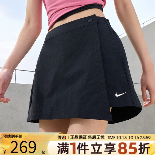 NIKE耐克女子黑色A字半身裙短裤裙裤运动休闲中腰裤裙IR1649-010