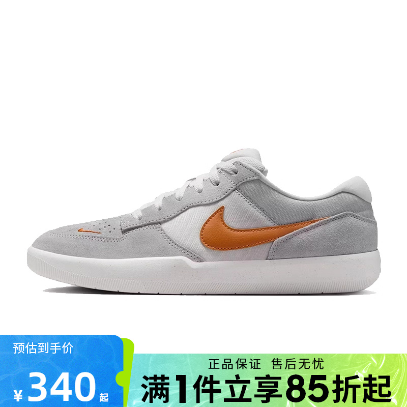 优购NIKE耐克男女鞋NIKE SB FORCE 58运动休闲鞋DV5477-007