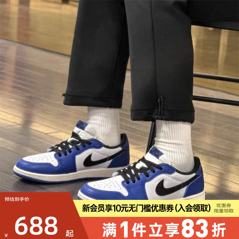 优购NIKE耐克男鞋AIR JORDAN 1 AJ1 运动训练篮球鞋CZ0790-140