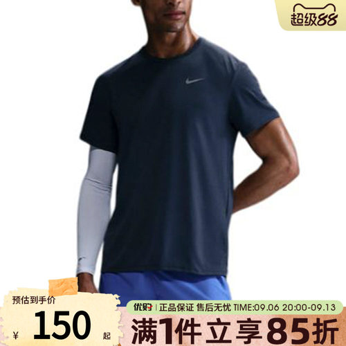 NIKE耐克男子AS DF UV MILER SS运动休闲短袖T恤DV9316-437