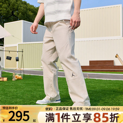NIKE耐克男子AS M J BRK WVN PANT运动裤休闲裤长裤HF9330-104