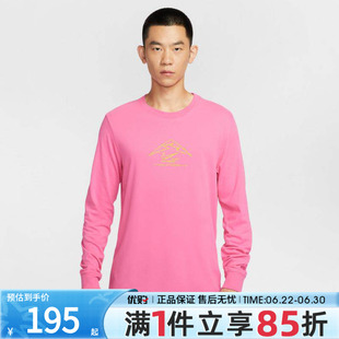 优购NIKE耐克男子上衣户外运动训练跑步圆领长袖T恤HV4197-684