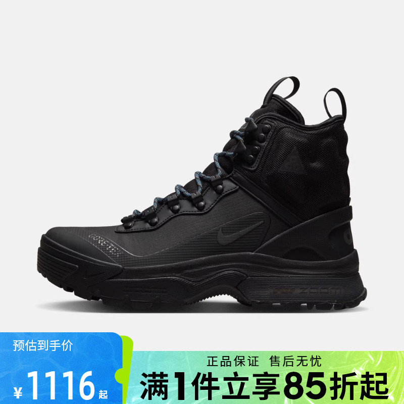优购NIKE耐克男鞋ACG ZOOM GAIADOME运动休闲鞋户外鞋DD2858-001