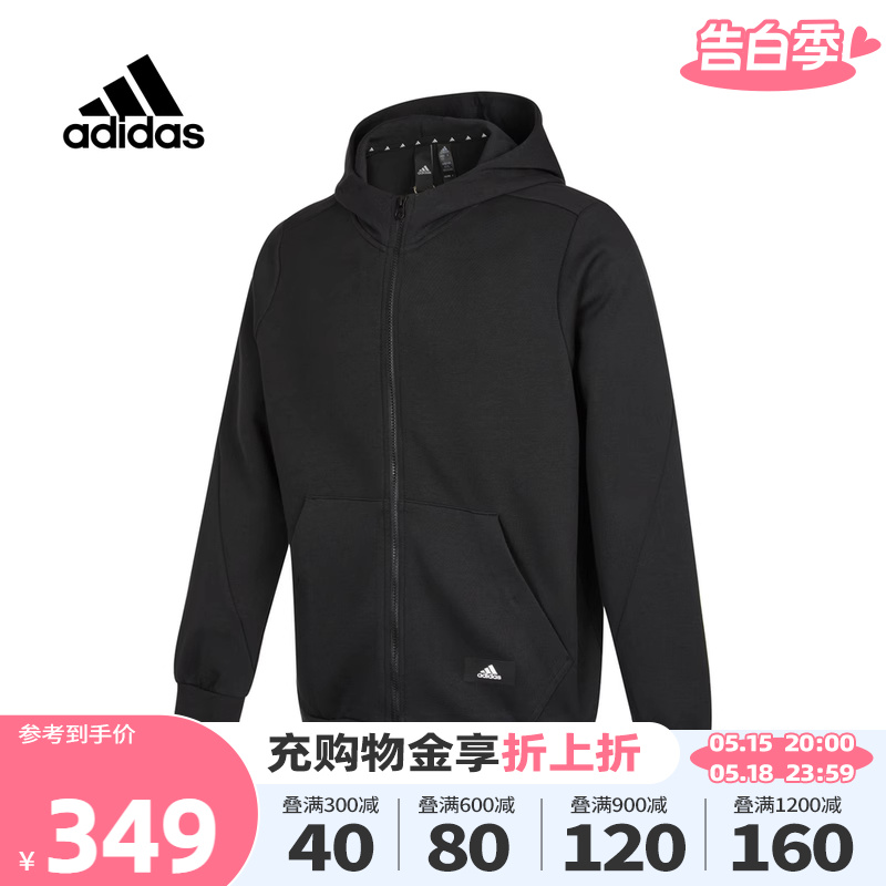 Adidas阿迪达斯2023年秋季新款男子M FI DBLKNT FZ针织外套HA1416