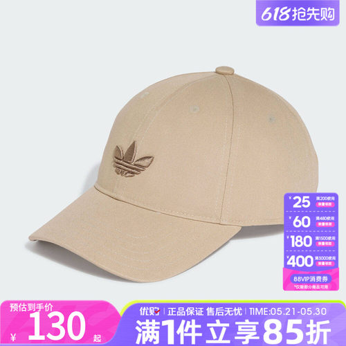 优购adidas阿迪达斯三叶草男女BASEBALL CAP AC运动休闲帽KU7668