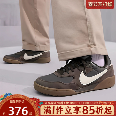 优购NIKE耐克男鞋TERRA MANTA SDE运动休闲鞋复古板鞋IB7254-201