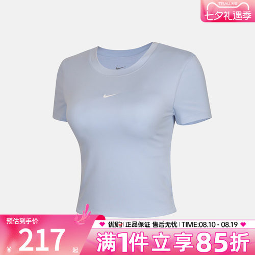 NIKE耐克女子上衣AS 1 DF SS PAD BRA运动休闲短袖T恤IV4971-407