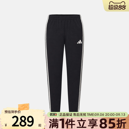 adidas阿迪达斯女子W STA 3S PT运动休闲长裤KY7050