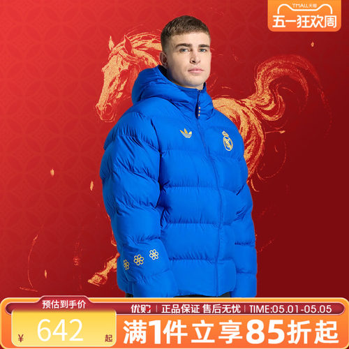 adidas阿迪达斯三叶草男子CNY新年款运动休闲保暖棉服外套JZ2238