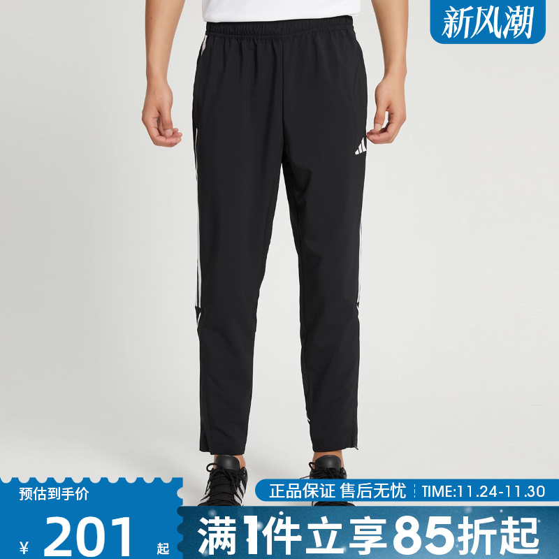 优购adidas阿迪达斯男裤TIRO23L WOV百搭运动长裤IB5012