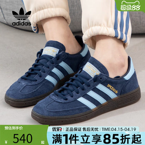 adidas阿迪达斯三叶草男女鞋HANDBALL德训鞋T头鞋运动鞋BD7633