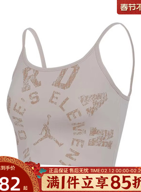 优购NIKE耐克女子AS W J SPT TANK TOP运动休闲背心HV8733-140