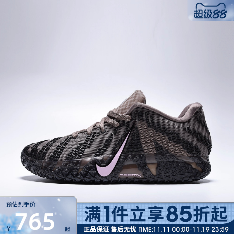 优购NIKE耐克男鞋JA 3 EP运动训练篮球鞋HF2794-200