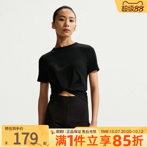 优购NIKE耐克女子上衣黑色舒适百搭运动休闲短袖T恤IO1517-010