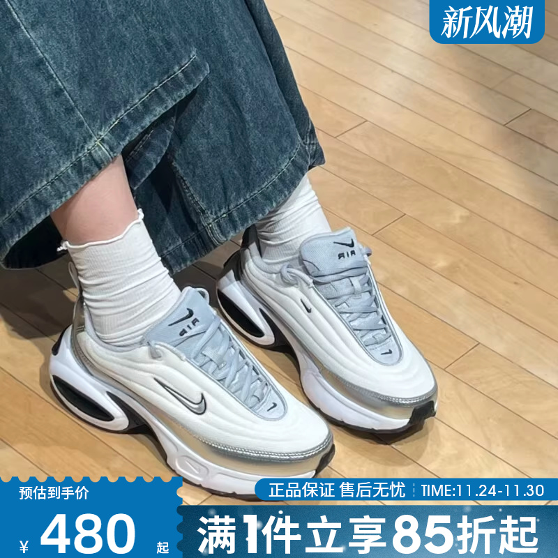 优购NIKE耐克女鞋NIKE AIR MAX PORTAL SE运动休闲鞋HM0256-001