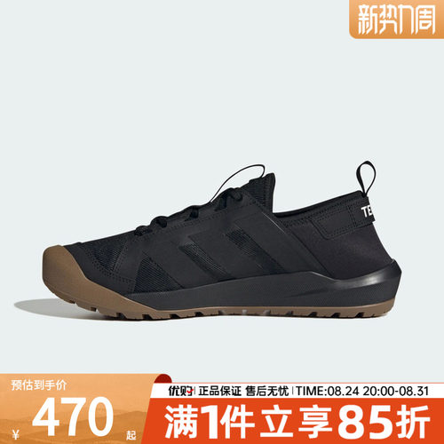 adidas阿迪达斯男女TERREX户外旅行徒步鞋运动鞋休闲鞋KH6689