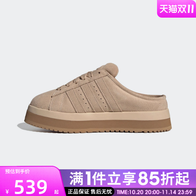 优购adidas阿迪达斯三叶草男女鞋CAMPUS 00s WTRLO运动拖鞋JR3732