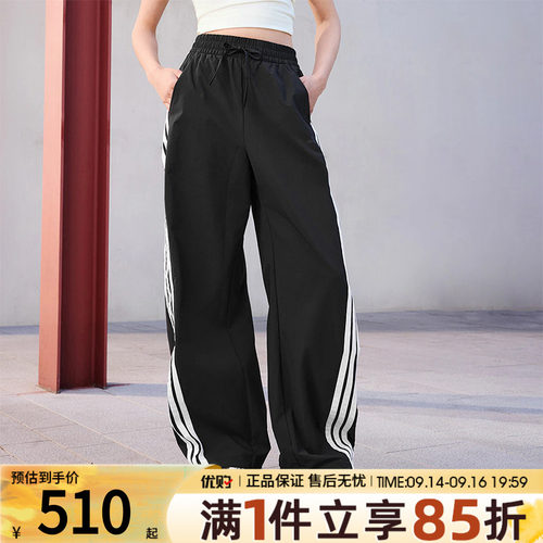 优购adidas阿迪达斯女子三条纹梭织宽松香蕉裤运动休闲长裤KB5224
