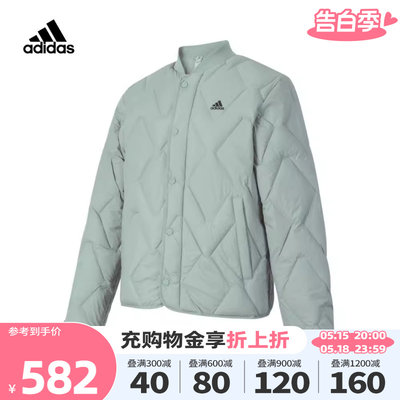 adidas阿迪达斯2023冬季新款中性外套运动休闲绗缝羽绒服IW0776