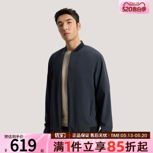 优购adidas阿迪达斯男子WUZONG TONG BMB运动休闲夹克外套KE4039