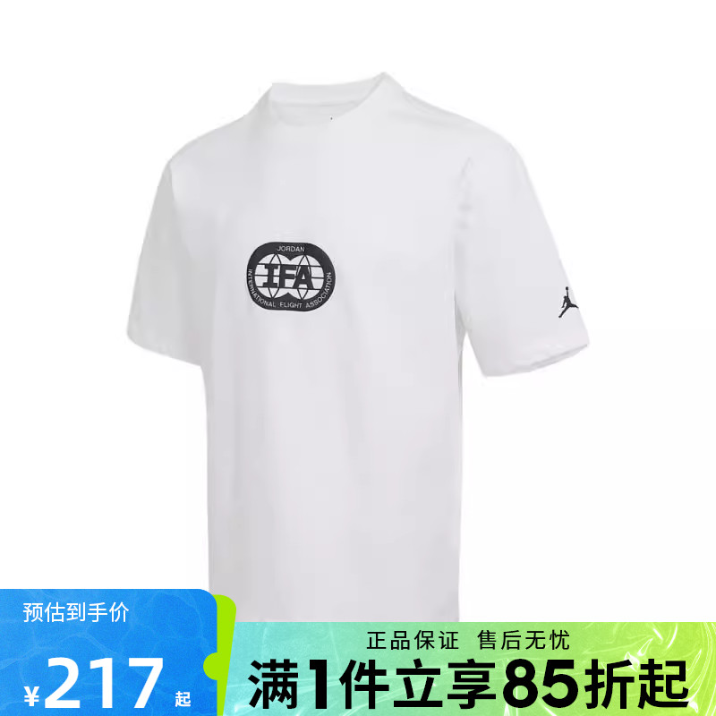 优购NIKE耐克男子M J WOF ELEV 85 SS运动休闲短袖T恤HV4555-100