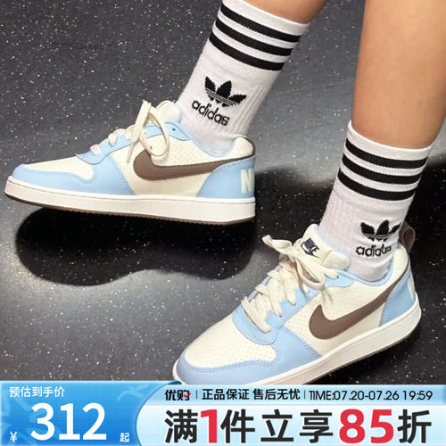 NIKE耐克女鞋WMNS COURT BOROUGH LOW运动鞋休闲鞋板鞋IM3377-021