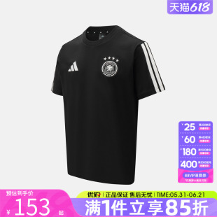优购adidas阿迪达斯男子上衣DFB DNA TEE运动休闲短袖T恤JZ9352