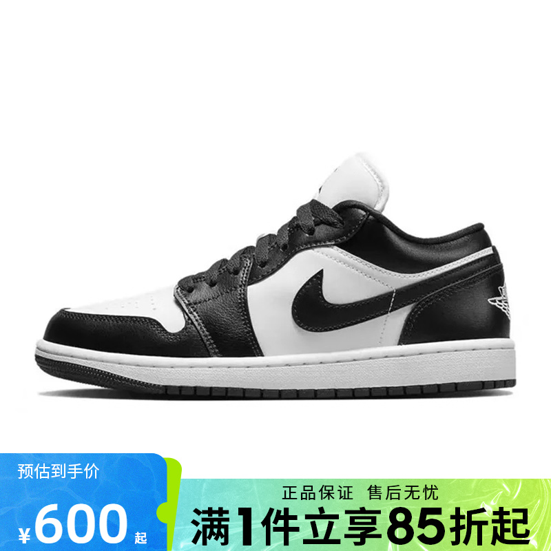 优购NIKE耐克女鞋WMNS AIR JORDAN 1 运动训练篮球鞋DC0774-101