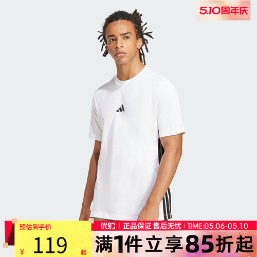 优购adidas阿迪达斯男子M 3S SJ T运动休闲短袖T恤JE6388