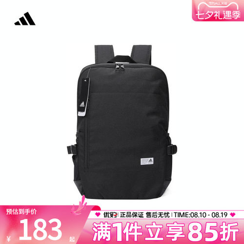 优购adidas阿迪达斯男女包背包运动休闲旅行双肩包书包FS8336
