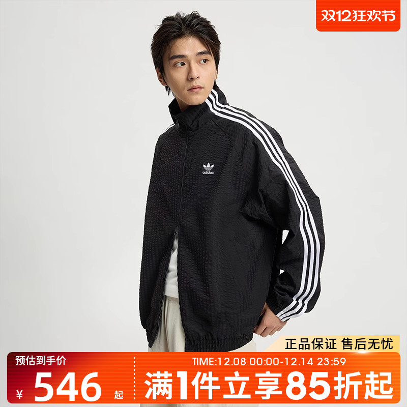 优购adidas阿迪达斯三叶草男子运动休闲健身夹克外套KC2605