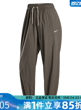 优购NIKE耐克女子AS W NSW WVN运动休闲长裤IH0827-126