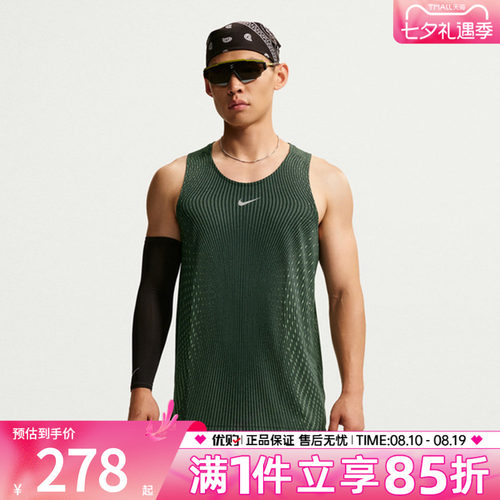 优购NIKE耐克男子AS M NK AF STRIDE TANK运动无袖T恤IM5149-011