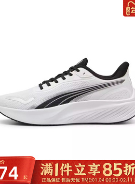 优购puma彪马男女鞋Pounce Lite运动训练跑步鞋31077802