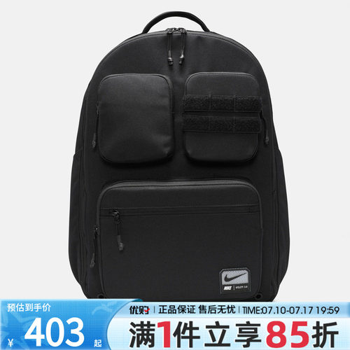 优购NIKE耐克男子运动休闲双肩包FN4120-010