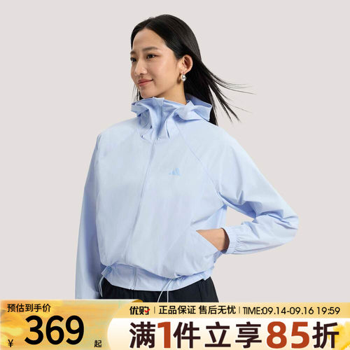 优购adidas阿迪达斯女子梭织连帽运动休闲夹克外套KH2711
