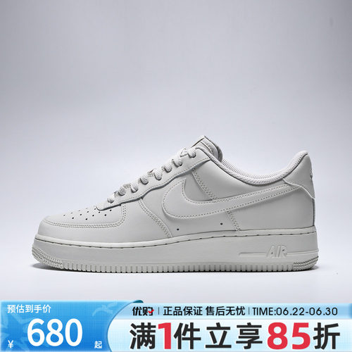 优购NIKE耐克男鞋AIR FORCE 1 '07运动休闲鞋IH1698-003