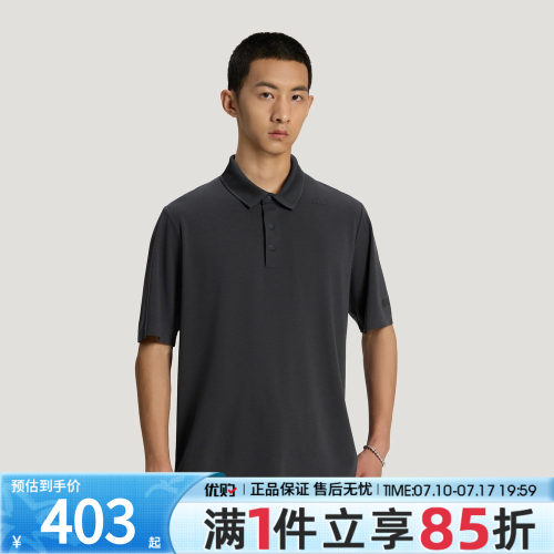 优购adidas阿迪达斯男子WUZONG LIANG PL运动休闲短袖T恤KY7767