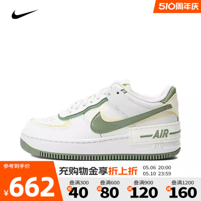 NIKE耐克2024新款女子W AF1 SHADOW空军一号休闲鞋板鞋FN6335-101