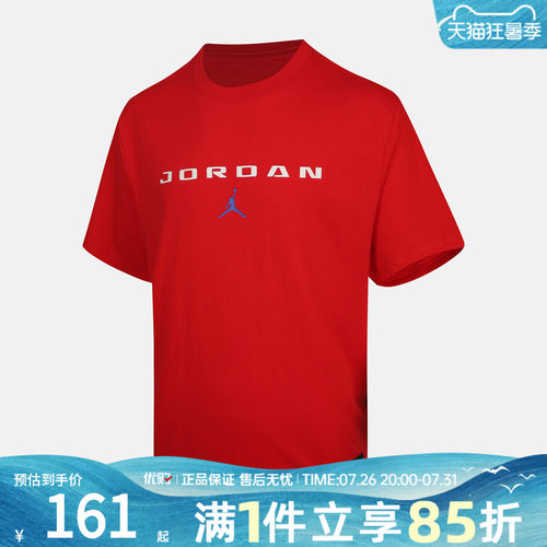NIKE耐克男子上衣BRK FC LBR GFX SS运动休闲短袖T恤IO0008-657