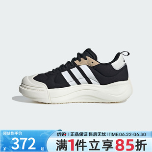 优购adidas阿迪达斯男女鞋MAXXCOURT SPWSPW FTW运动休闲鞋IH6058