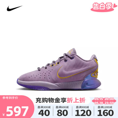 Nike耐克大童鞋篮球鞋