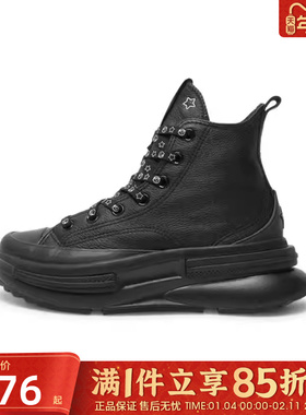 优购converse匡威男女鞋Chuck Taylor SEAS运动休闲帆布鞋A17902C