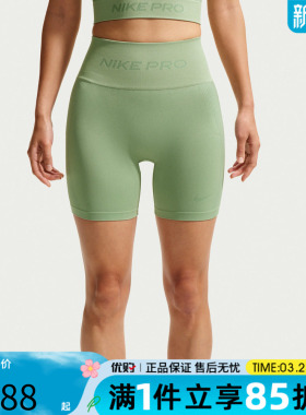 优购NIKE耐克女子AS W NP DF SMLS HR 5IN运动训练短裤IF1211-006