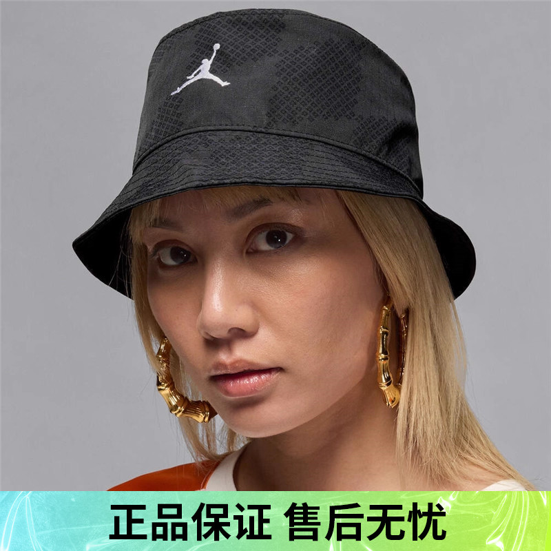 优购NIKE耐克男女U J APEX BUCKET AOP运动休闲帽HJ2448-045
